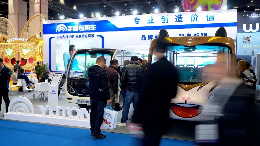 智趣出行，悦动未来！亿万先生MR观光车亮相2025中国（郑州）旅游休闲娱乐产业博览会