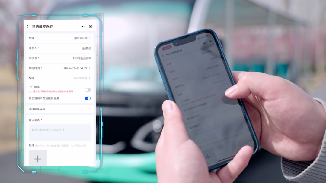 更快、更省、更安心！宇?直服开启售后服务新时代