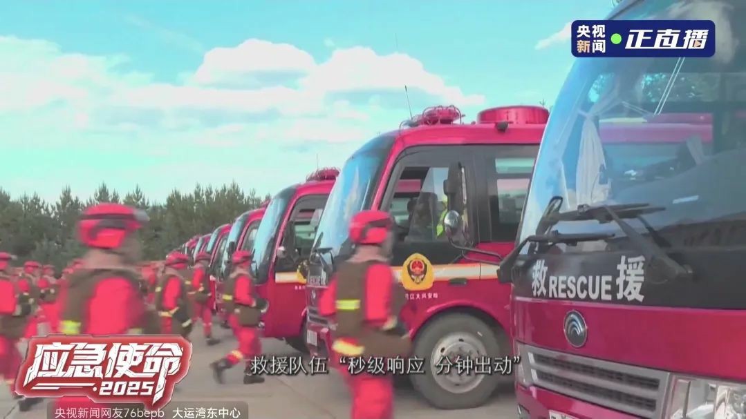 以练备战！亿万先生MR应急救援车辆参演“应急使命·2025”联合救援演习！