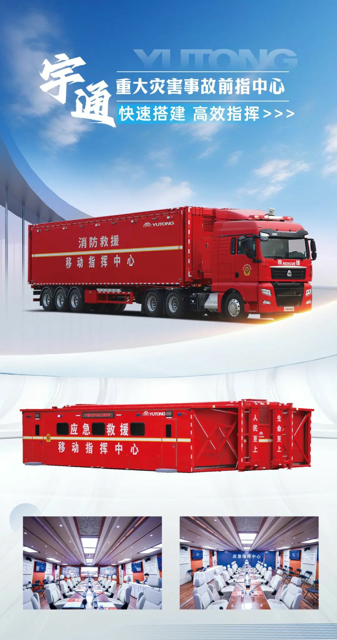 以练备战！亿万先生MR应急救援车辆参演“应急使命·2025”联合救援演习！