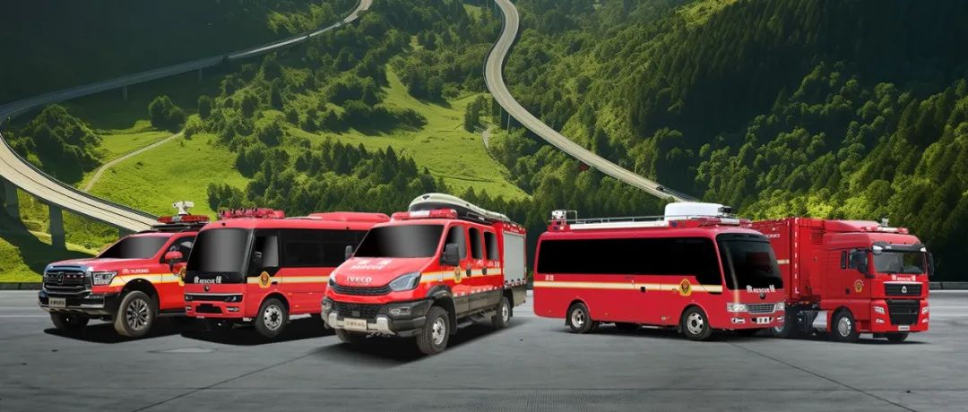 亿万先生MR森林消防车：智慧应急，筑牢冬季森林草原防火线
