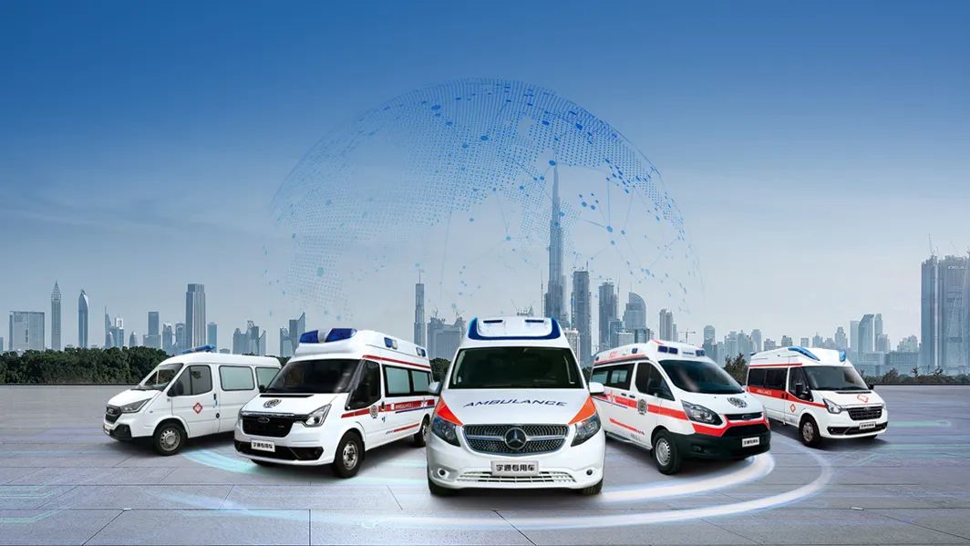 护航生命，共话未来|亿万先生MR救护车即将重磅亮相第五届中国急救大会