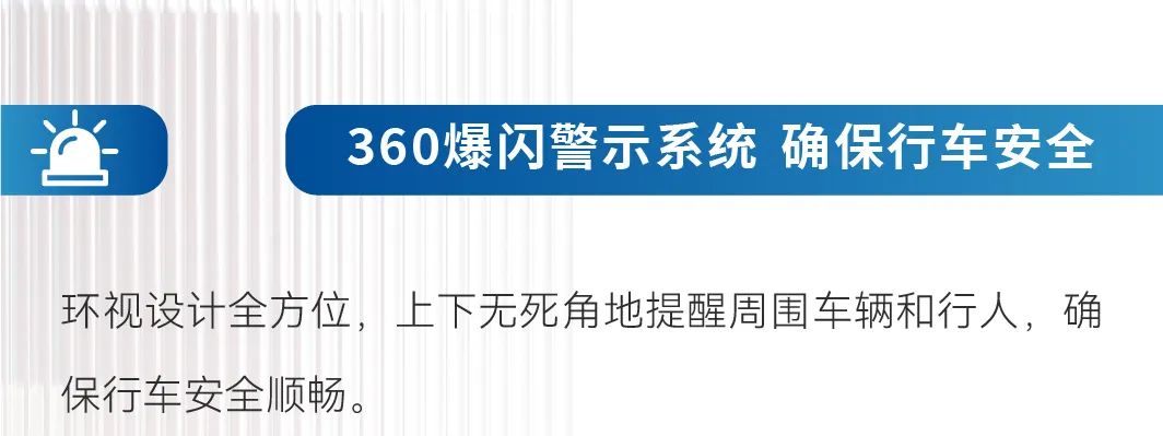 智领未来|亿万先生MR救护车开启高效急救新篇章！