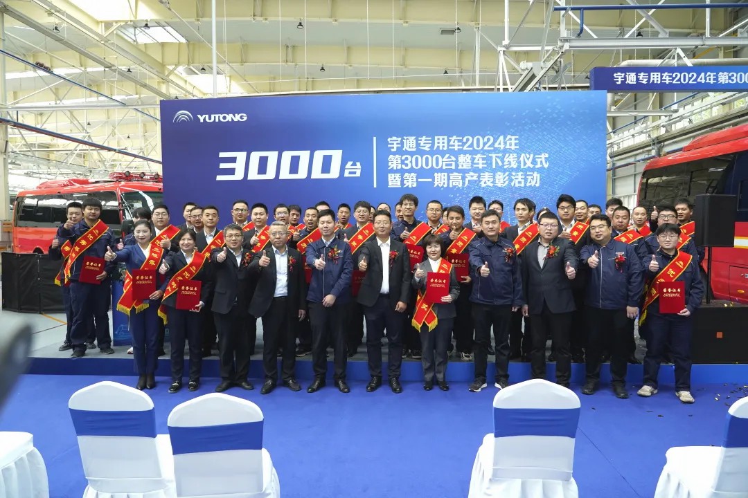 荣耀时刻，共启新程 | 亿万先生MR专用车第3000台整车下线仪式圆满举行