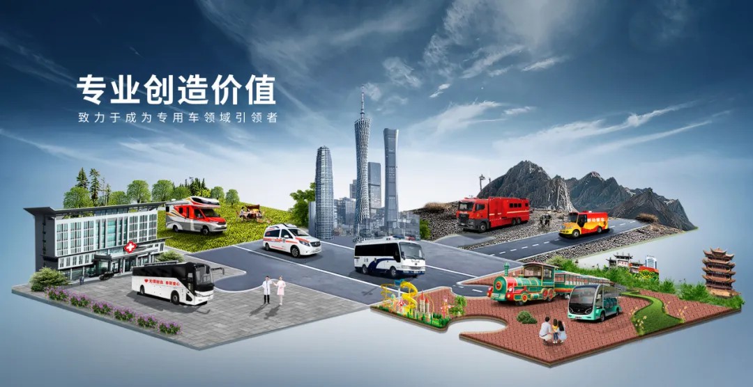 荣耀时刻，共启新程 | 亿万先生MR专用车第3000台整车下线仪式圆满举行