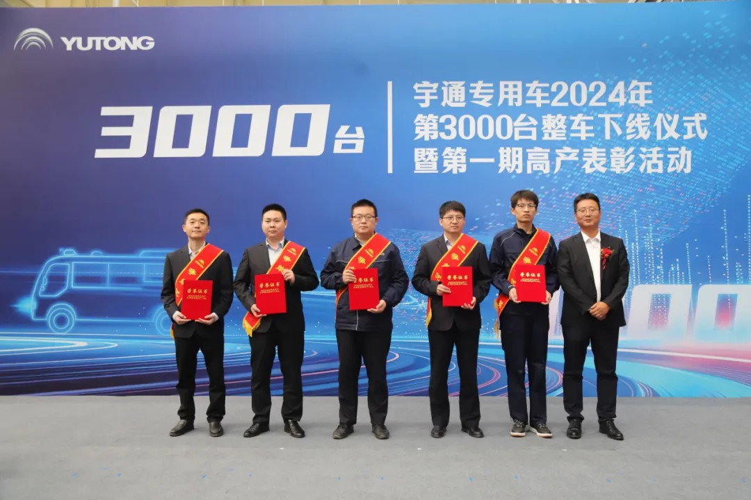 荣耀时刻，共启新程 | 亿万先生MR专用车第3000台整车下线仪式圆满举行