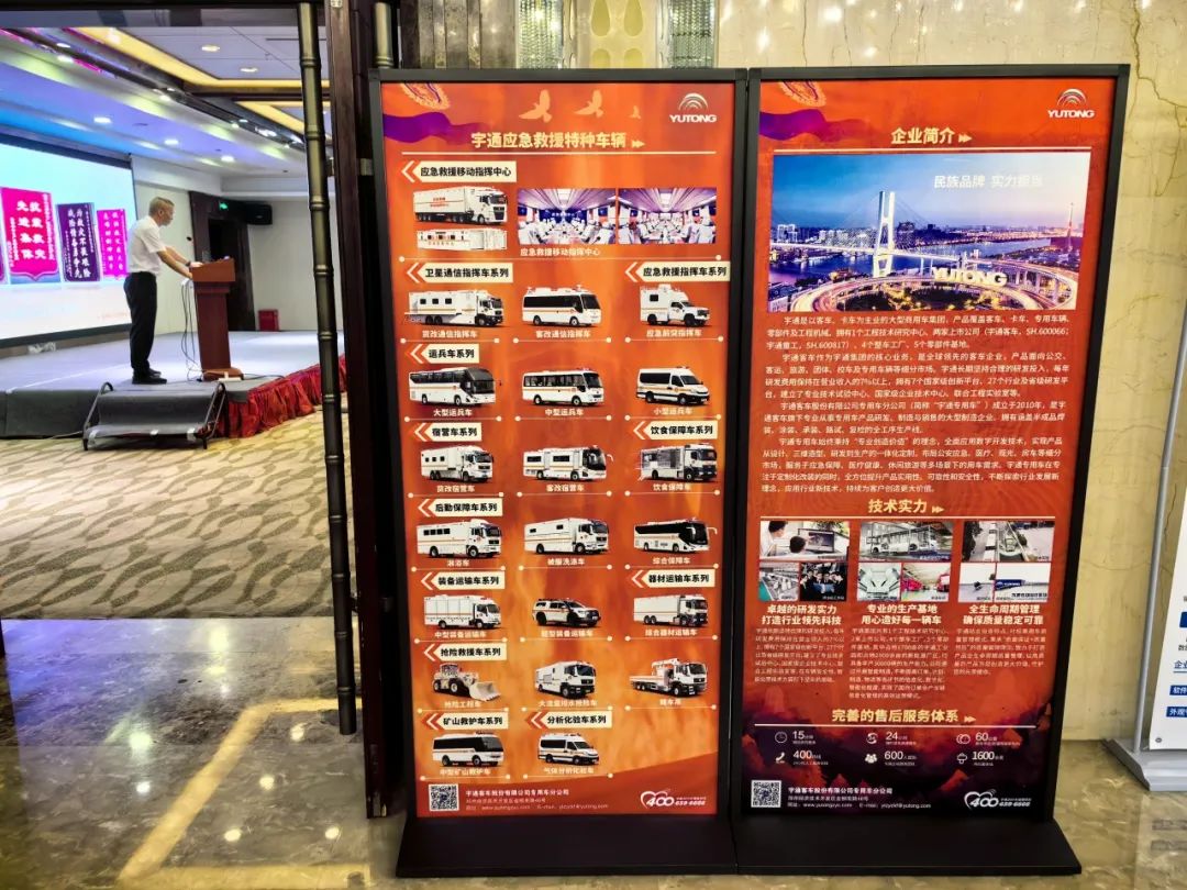 亿万先生MR应急救援特种车辆整体解决方案，实力为矿山救援赋能！