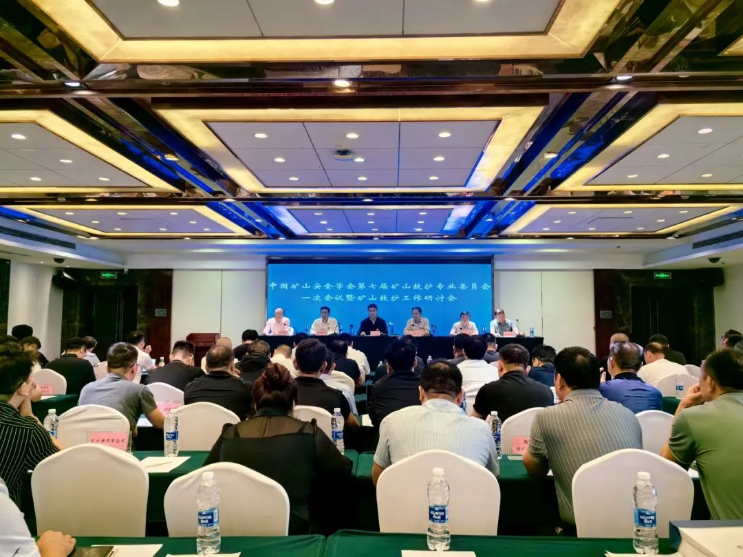 亿万先生MR应急救援特种车辆整体解决方案，实力为矿山救援赋能！