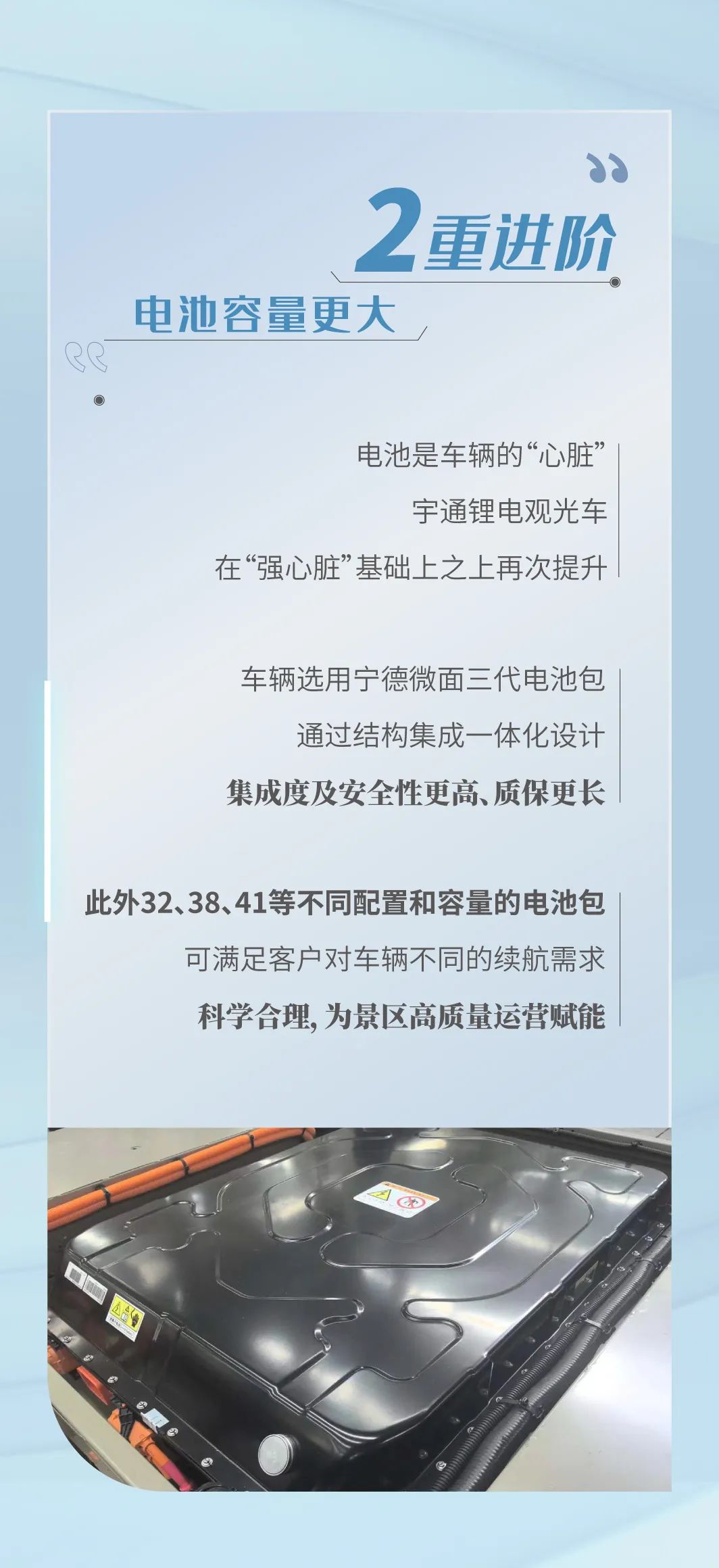 亿万先生MR观光车全面升级，助力景区高效运营！