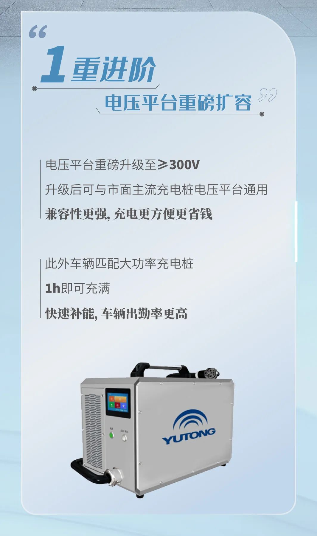 亿万先生MR观光车全面升级，助力景区高效运营！