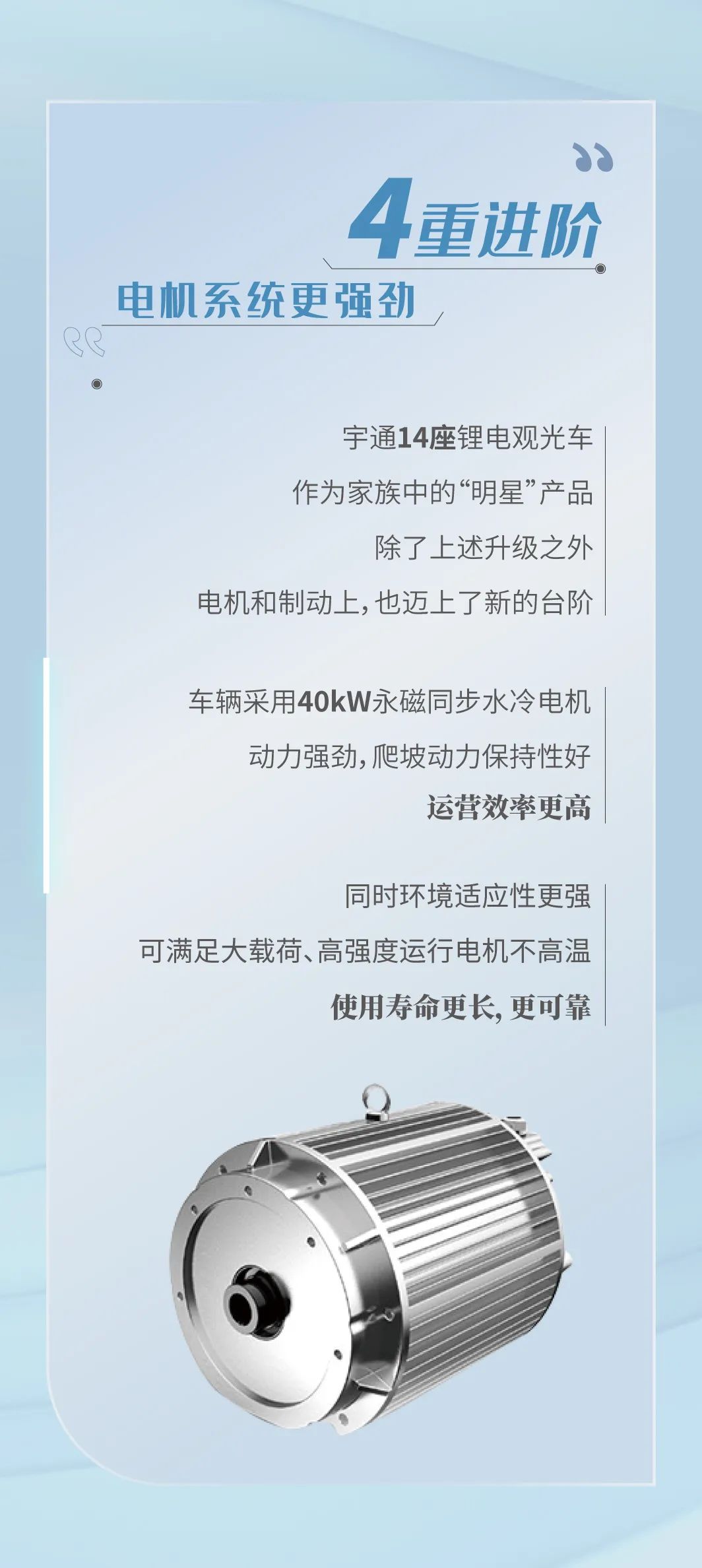 亿万先生MR观光车全面升级，助力景区高效运营！