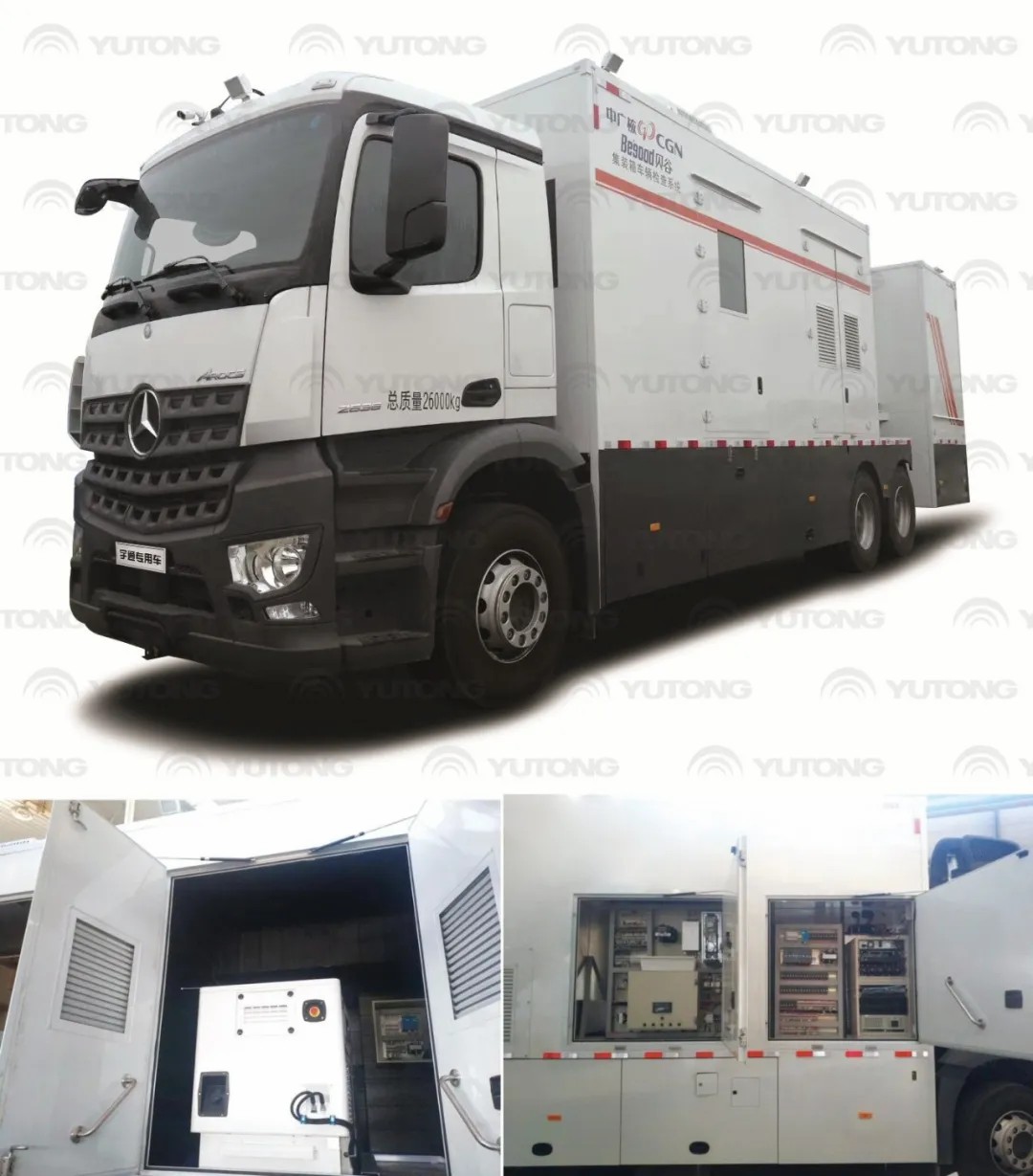 亿万先生MR食品药品监测检测车：科技赋能，守护舌尖上的安全！