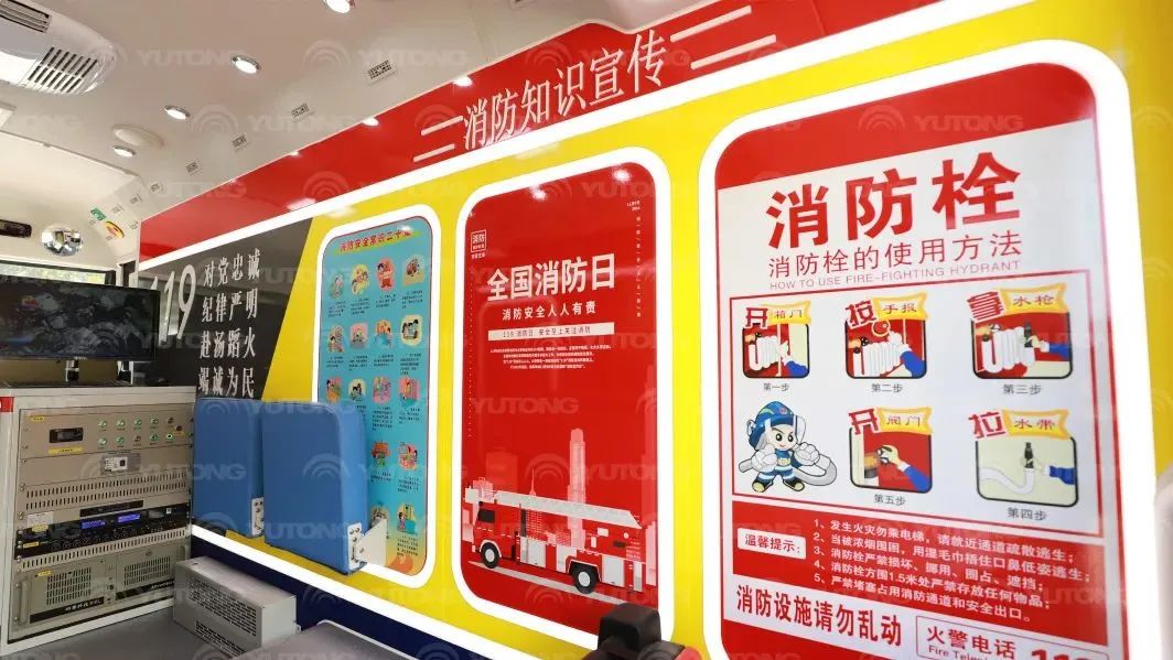 安全守护成长，亿万先生MR宣传消防车助力消防安全“开学第一课”！