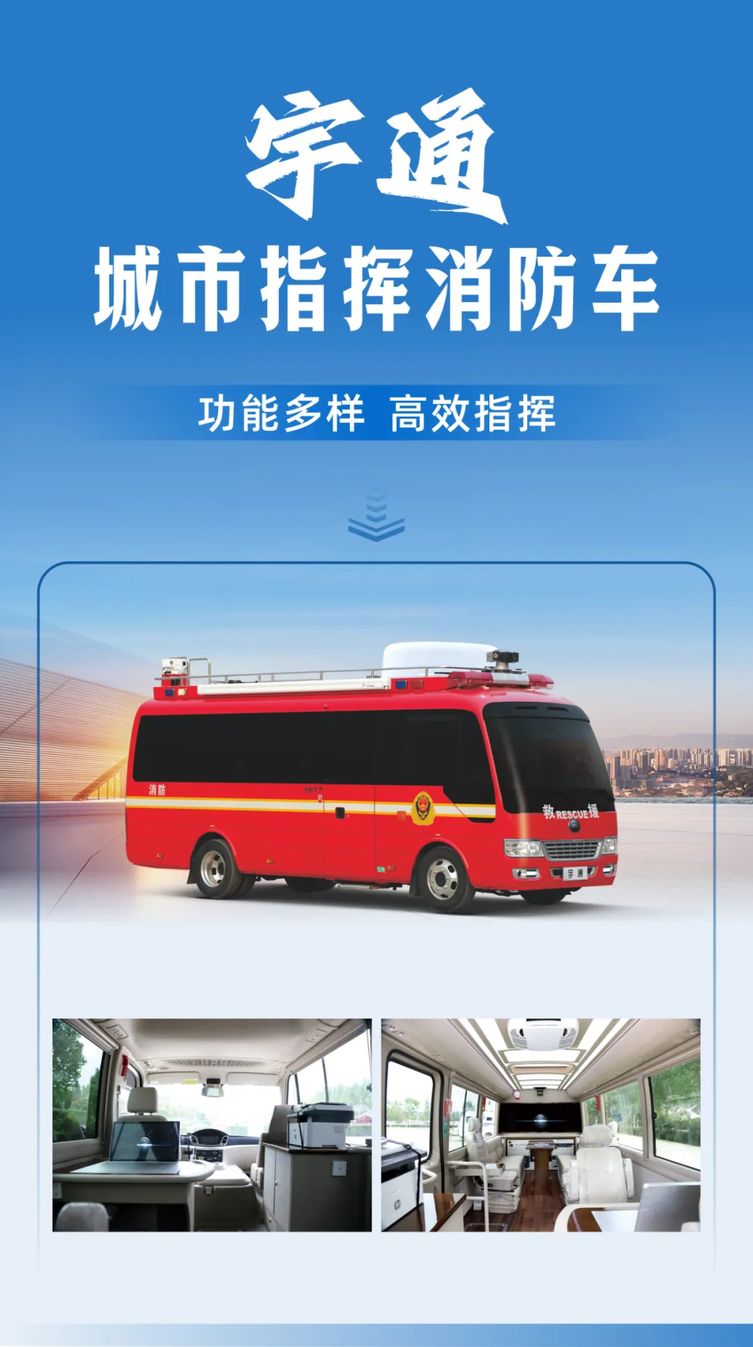 防范遏制重特大火灾，亿万先生MR森林消防车助力守护绿色家园