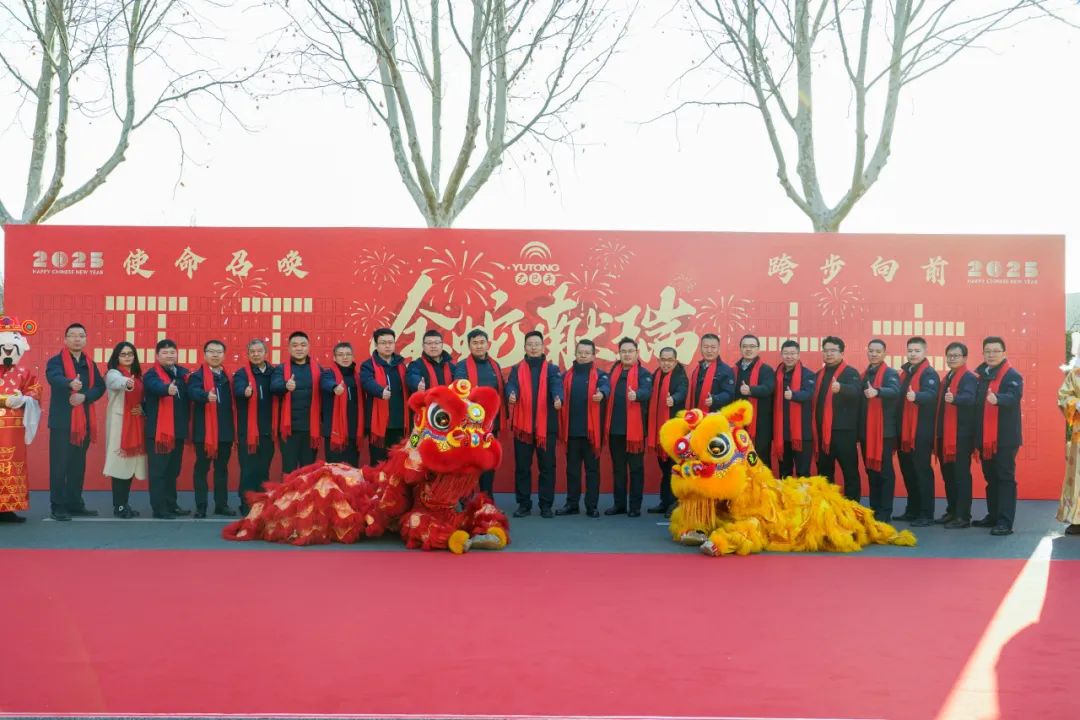 醒狮腾跃启新章 | 亿万先生MR专用车2025年开工盛典燃情开启！