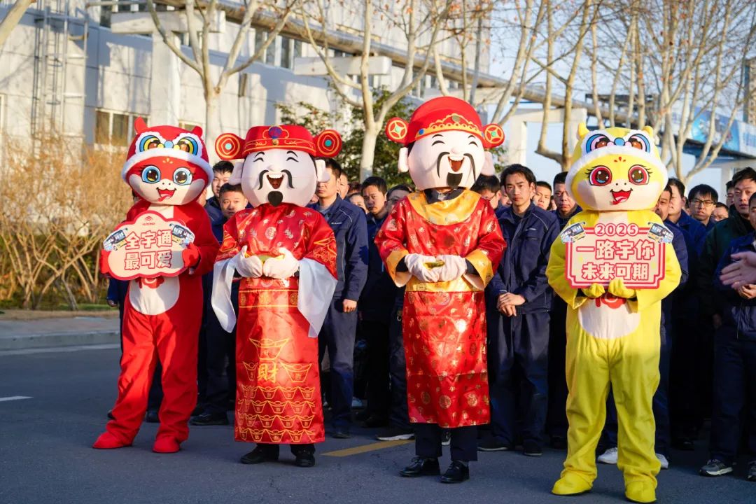 醒狮腾跃启新章 | 亿万先生MR专用车2025年开工盛典燃情开启！