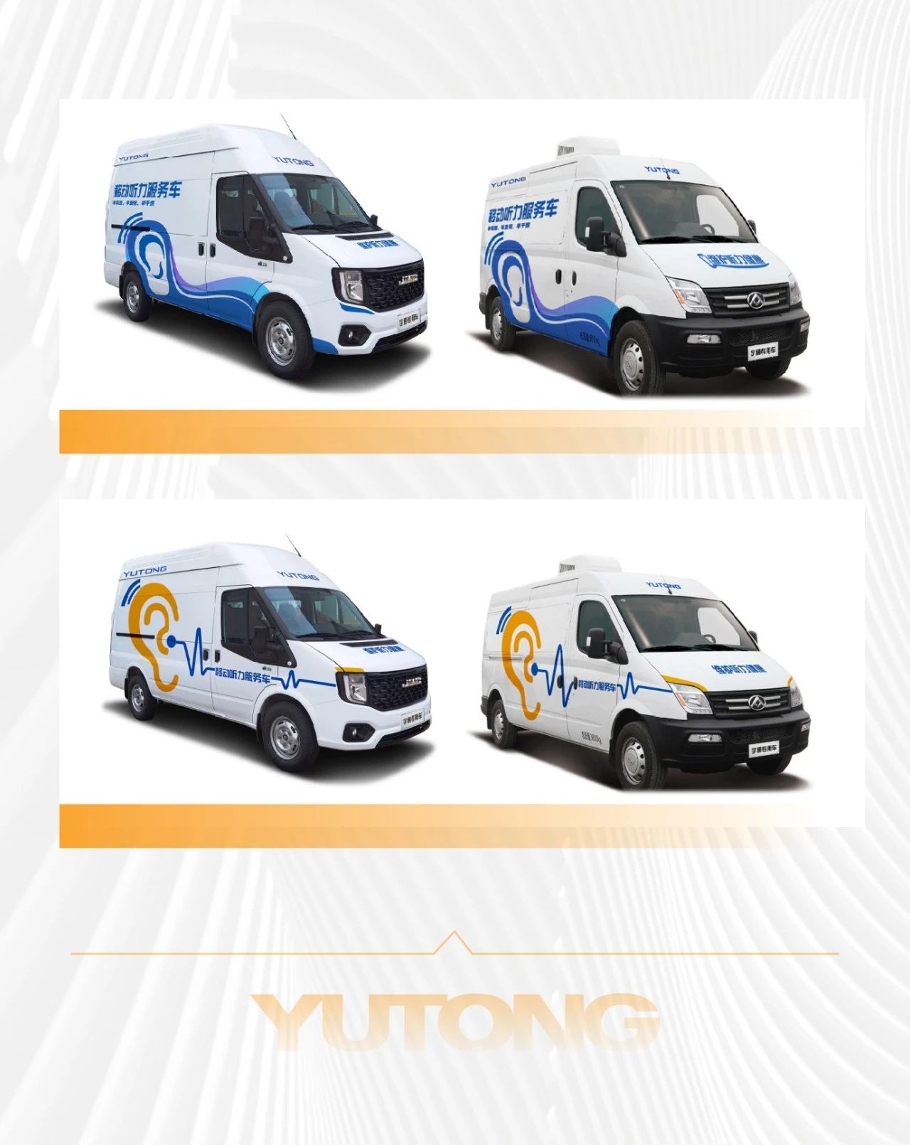 听见未来，守护健康 | 全国爱耳日背后的科技温度与亿万先生MR解决方案