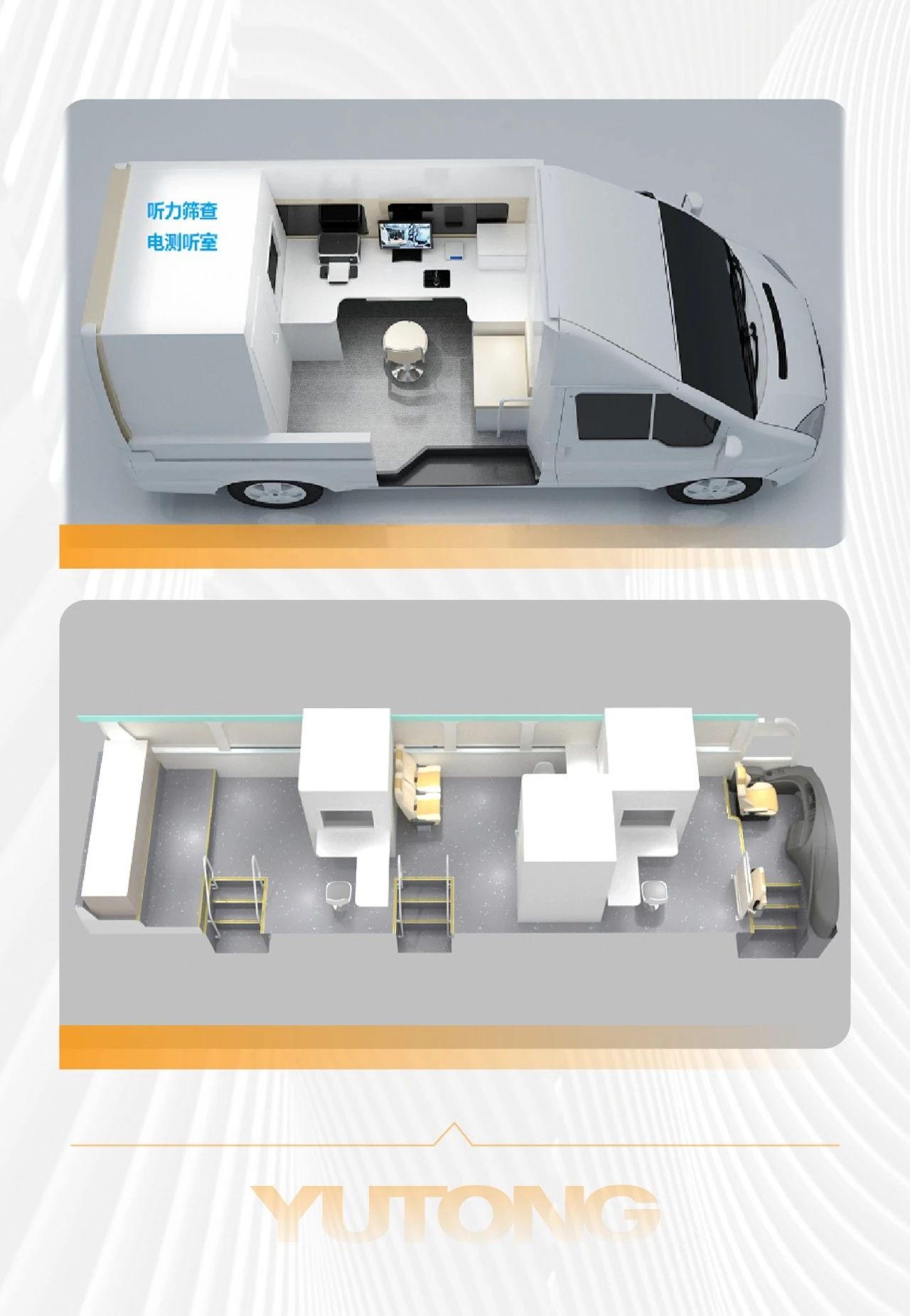 听见未来，守护健康 | 全国爱耳日背后的科技温度与亿万先生MR解决方案