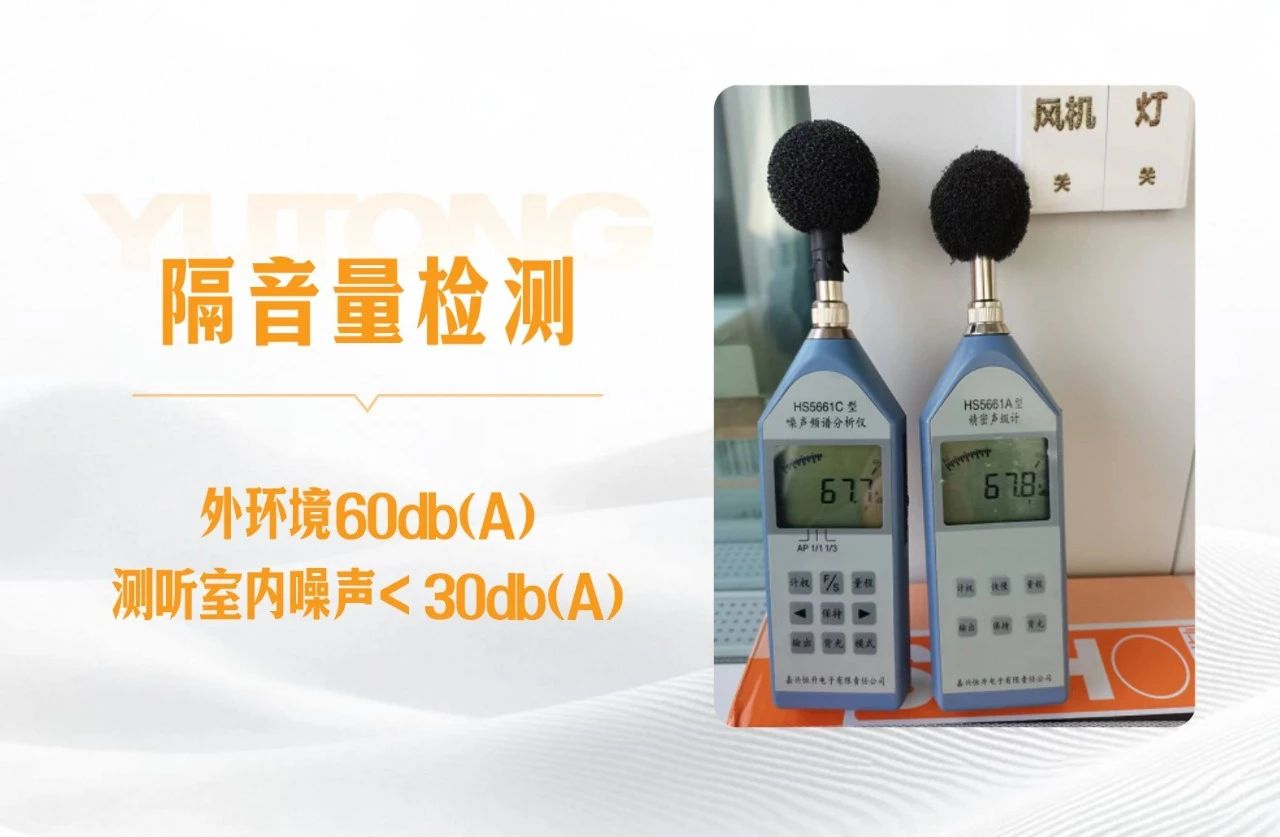 听见未来，守护健康 | 全国爱耳日背后的科技温度与亿万先生MR解决方案