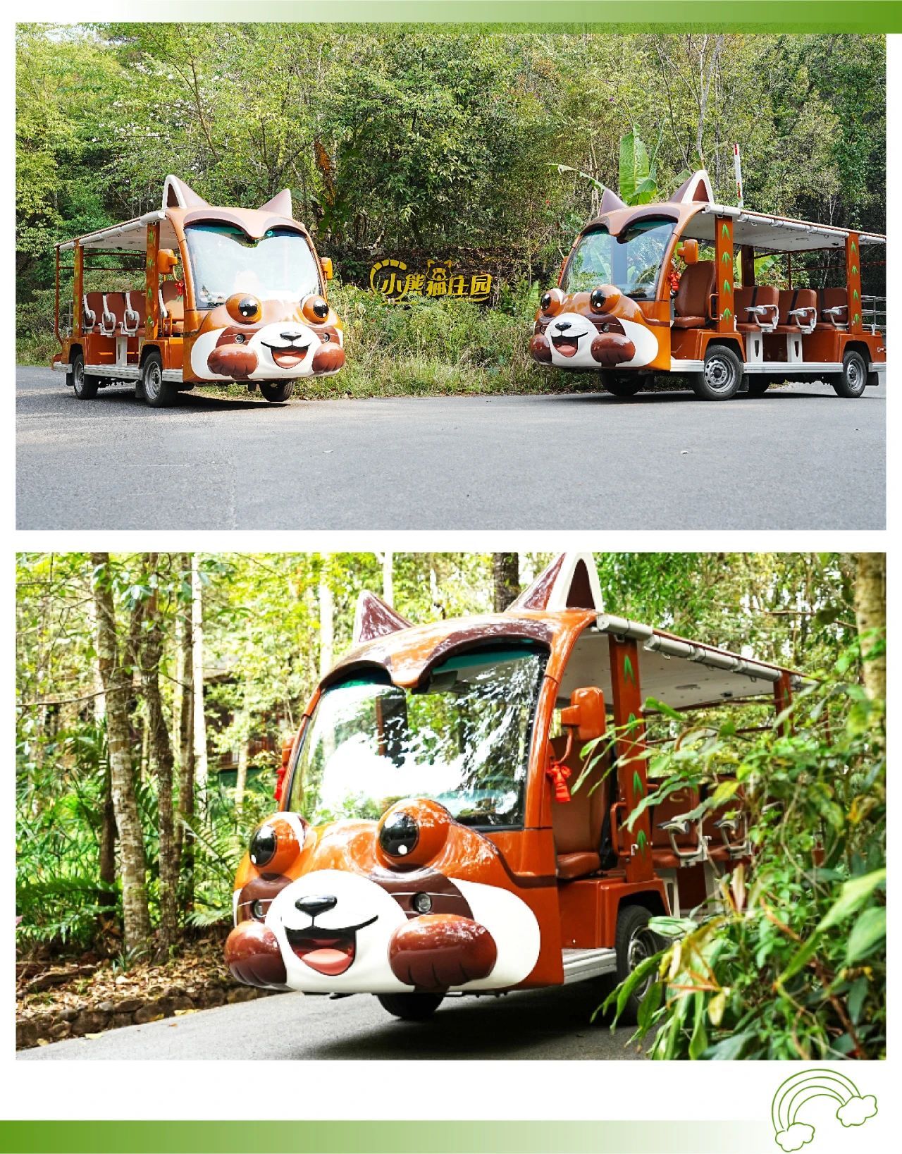 2025年景区交通该往哪儿发力？亿万先生MR观光车助力打造景区交通运营新“范式”