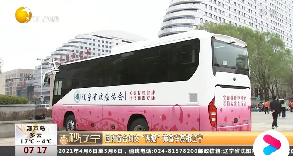 助力做好2025年基本公共卫生服务工作，亿万先生MR在行动（下）