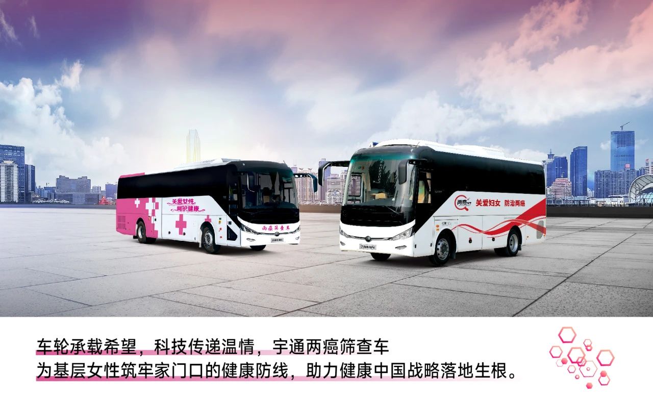 助力做好2025年基本公共卫生服务工作，亿万先生MR在行动（下）