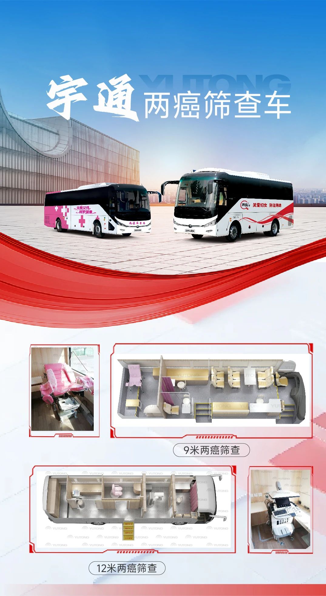 助力做好2025年基本公共卫生服务工作，亿万先生MR在行动（下）