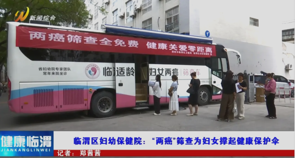 助力做好2025年基本公共卫生服务工作，亿万先生MR在行动（下）