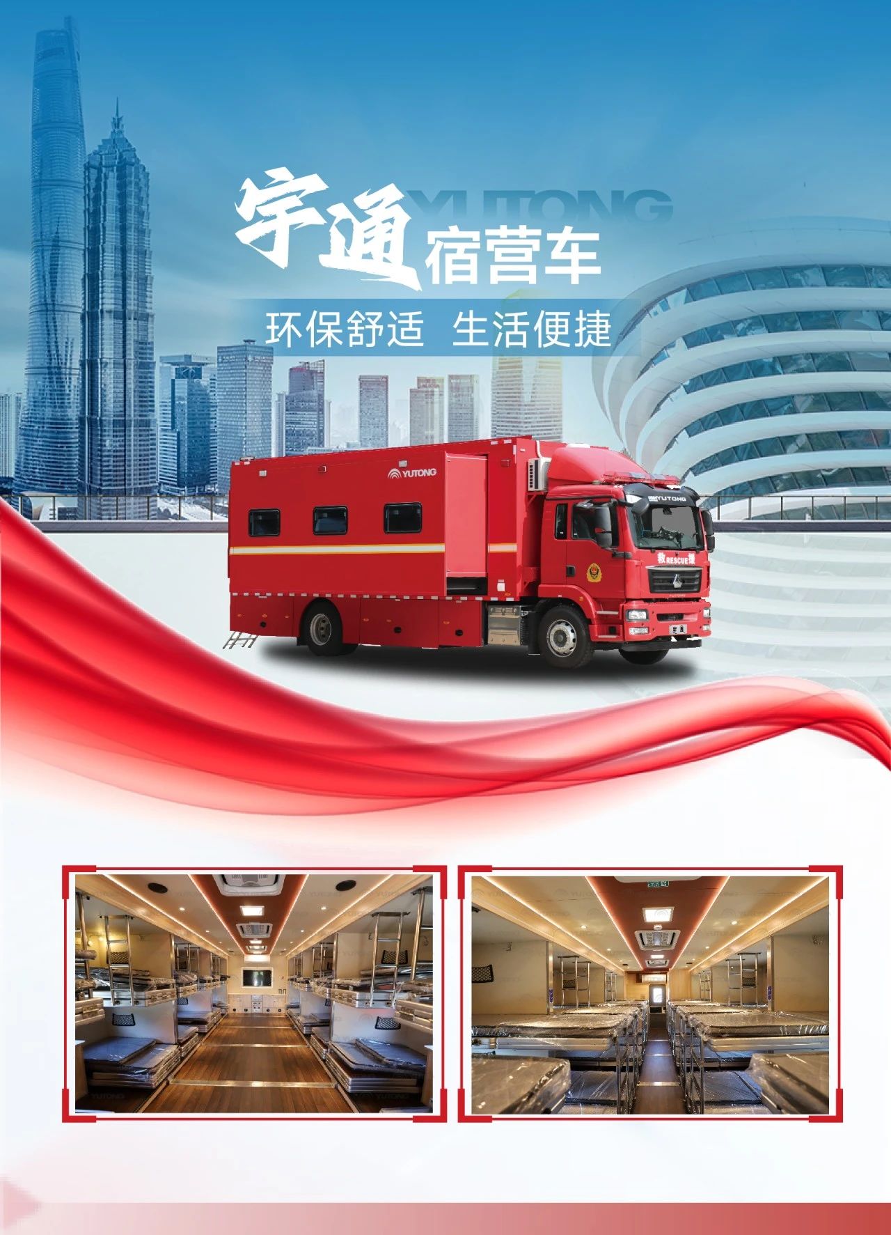 紧贴实战 立体保障！亿万先生MR应急与医疗救援整体解决方案参演“兵团使命· 2025”