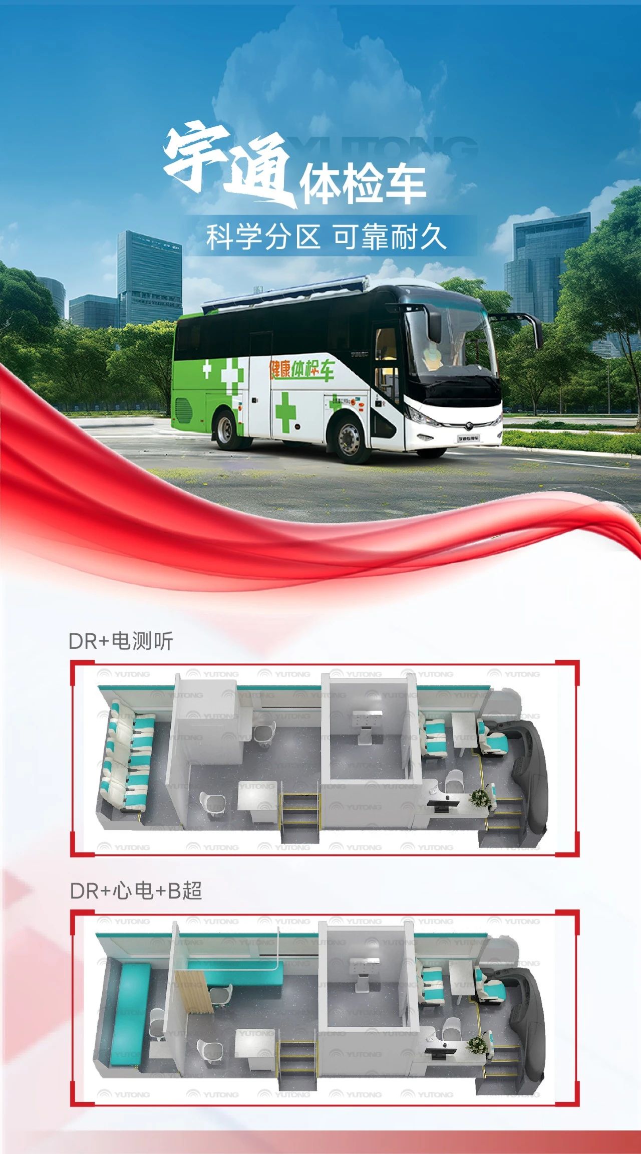 紧贴实战 立体保障！亿万先生MR应急与医疗救援整体解决方案参演“兵团使命· 2025”